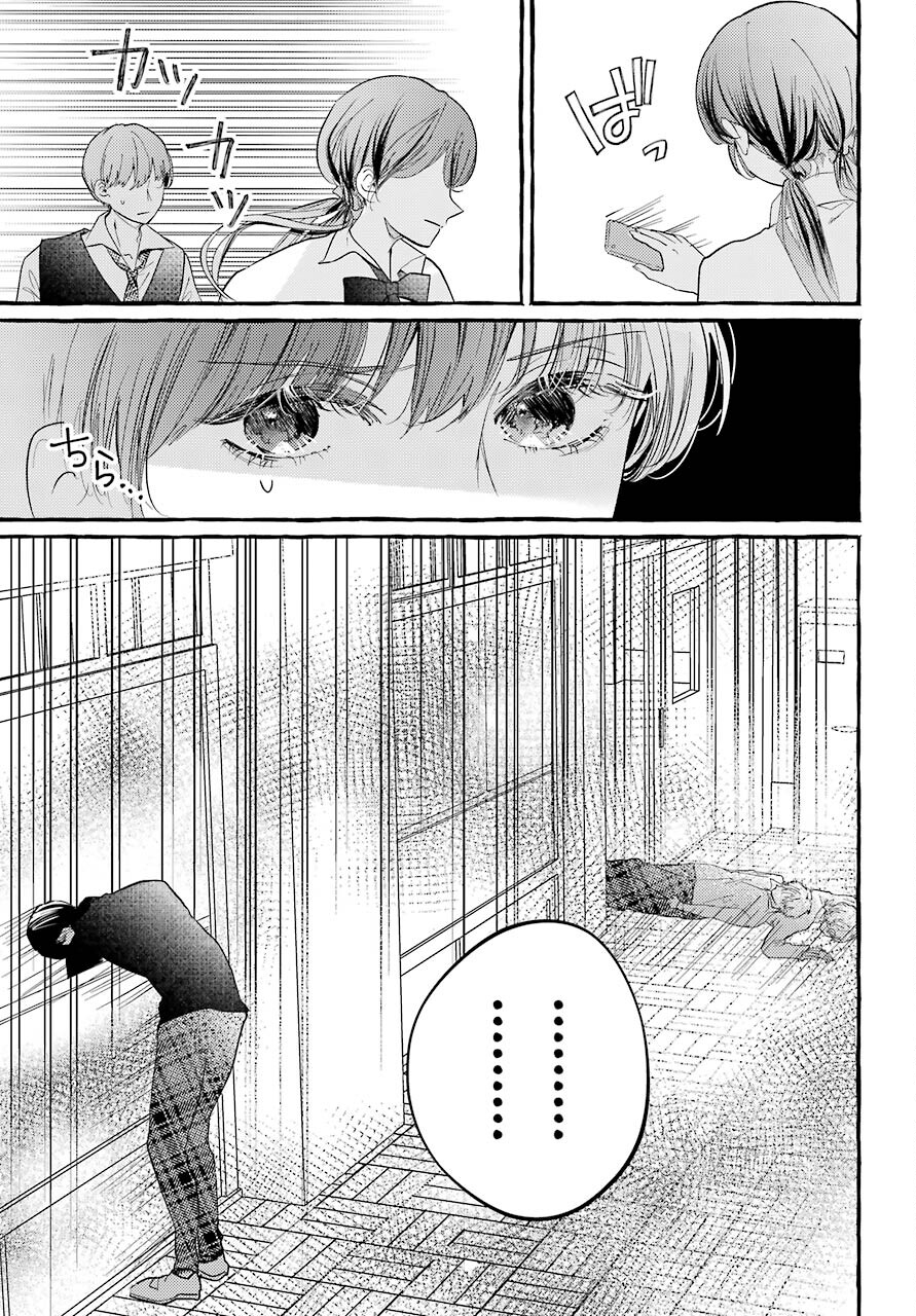 High School Girls Say Good Morning Too Chap 5 - Pic 35