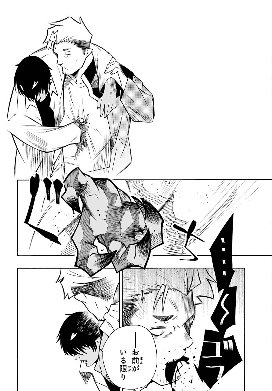 Motomao Gun Kambu, Musume Tsuki Daini No Jinsei Ha Gendai De Chap 12.2 - Pic 16