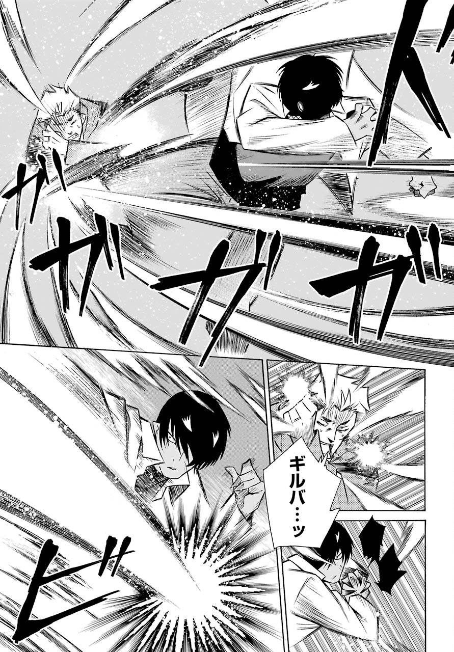 Motomao Gun Kambu, Musume Tsuki Daini No Jinsei Ha Gendai De Chap 12.2 - Pic 19