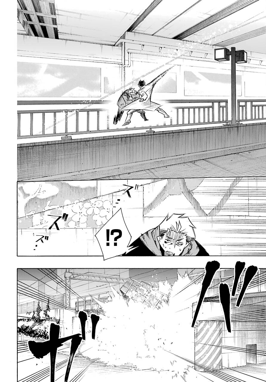 Motomao Gun Kambu, Musume Tsuki Daini No Jinsei Ha Gendai De Chap 12.2 - Pic 20