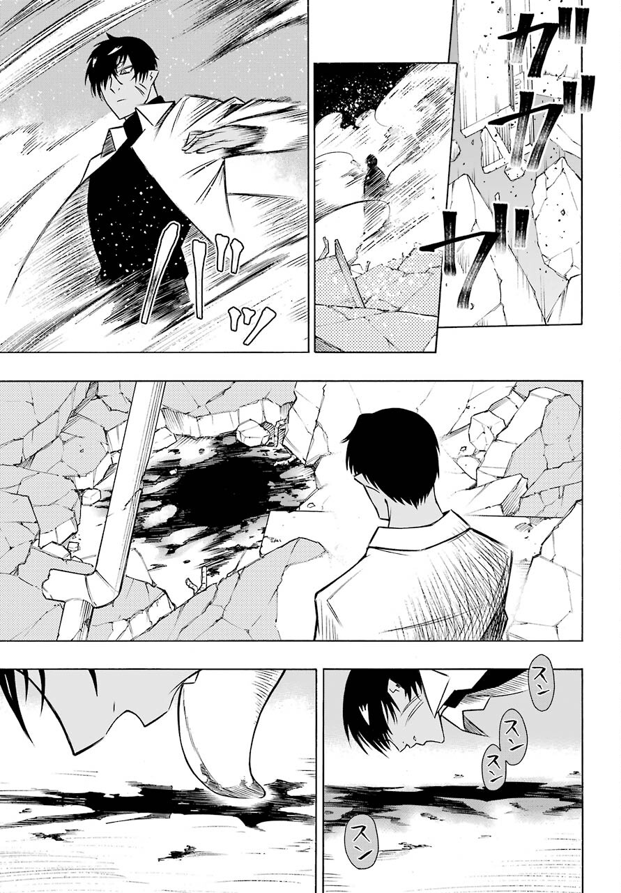 Motomao Gun Kambu, Musume Tsuki Daini No Jinsei Ha Gendai De Chap 12.2 - Pic 21