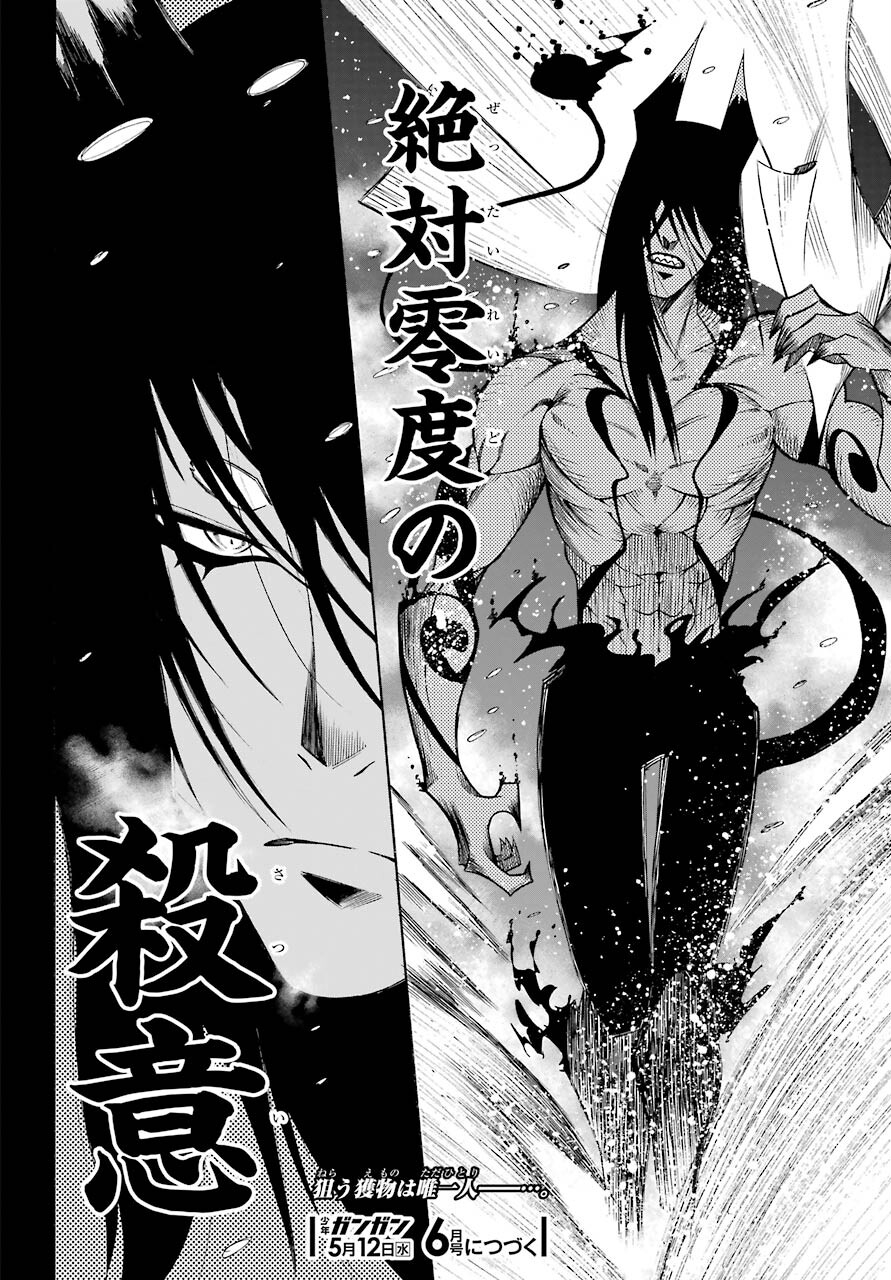 Motomao Gun Kambu, Musume Tsuki Daini No Jinsei Ha Gendai De Chap 12.2 - Pic 24