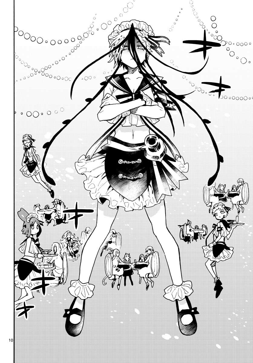 Utakata no Minato Chap 14 - Pic 10