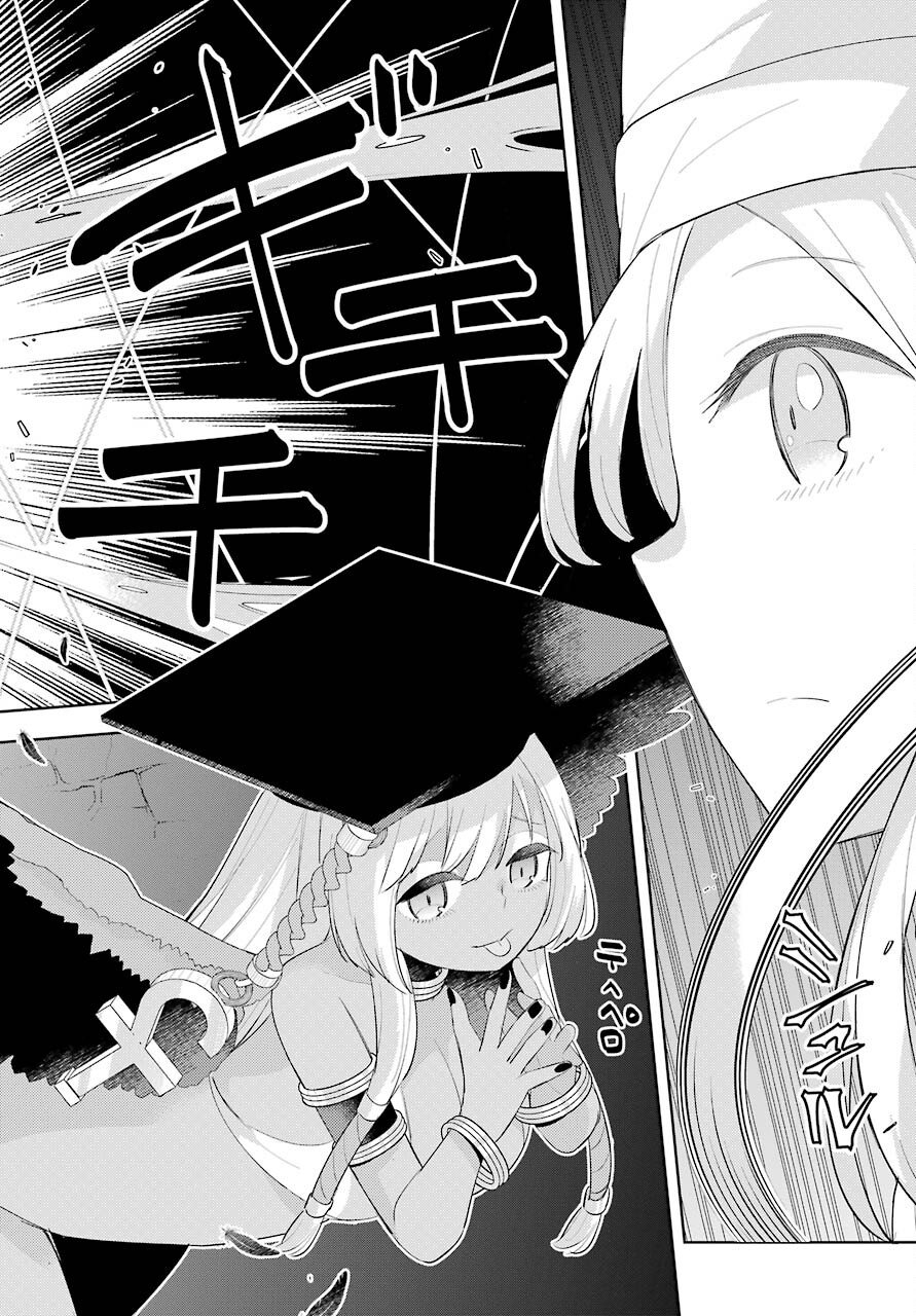 LOVE GRIMOIRE: SAIKYOU DOUTEI NO YUUSHA-SAMA GA KEKKON SHINAI TO SEKAI WA METSUBOU SURUSOU DESU (MANGA) - RAW Chapter 14 page 4 - nihonkuni.com