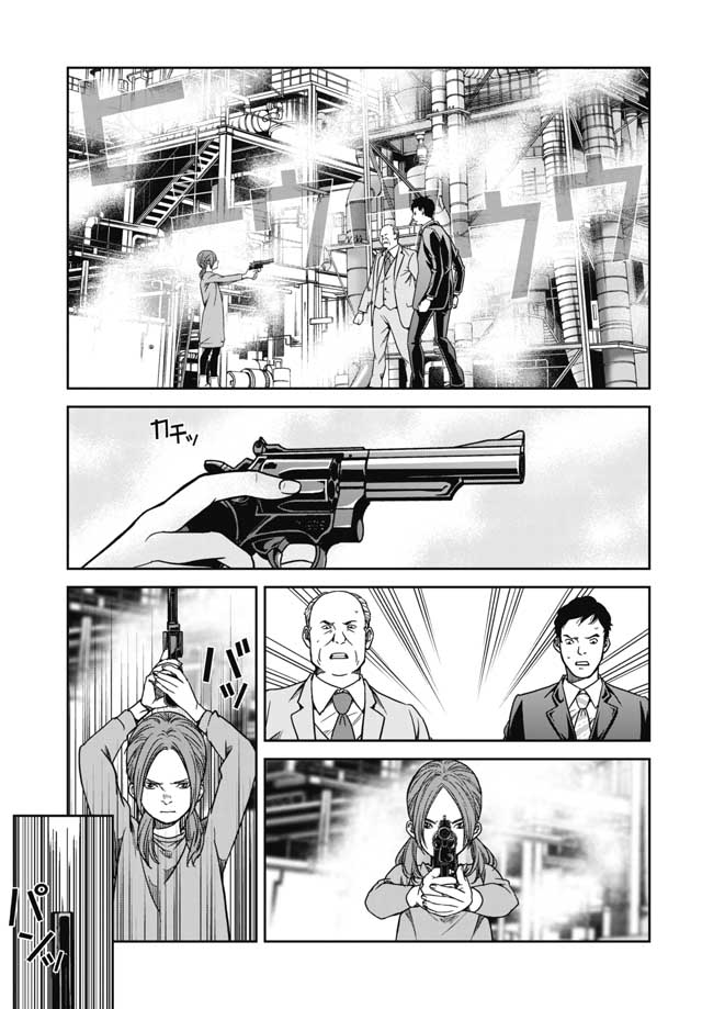 Tokyo Toy BoxES Chap 20 - Pic 1