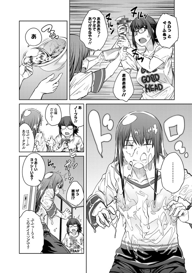 Dasei 67 Percent  Chapter 3 page 8 - nihonkuni.com