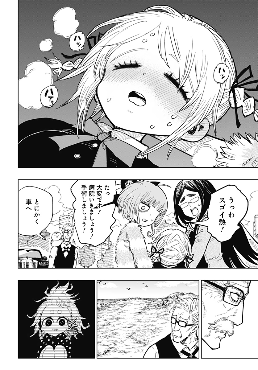 Suicide Girl  Chap 14 - Pic 5