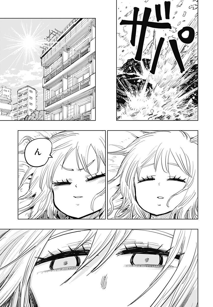 Suicide Girl  Chap 14 - Pic 6
