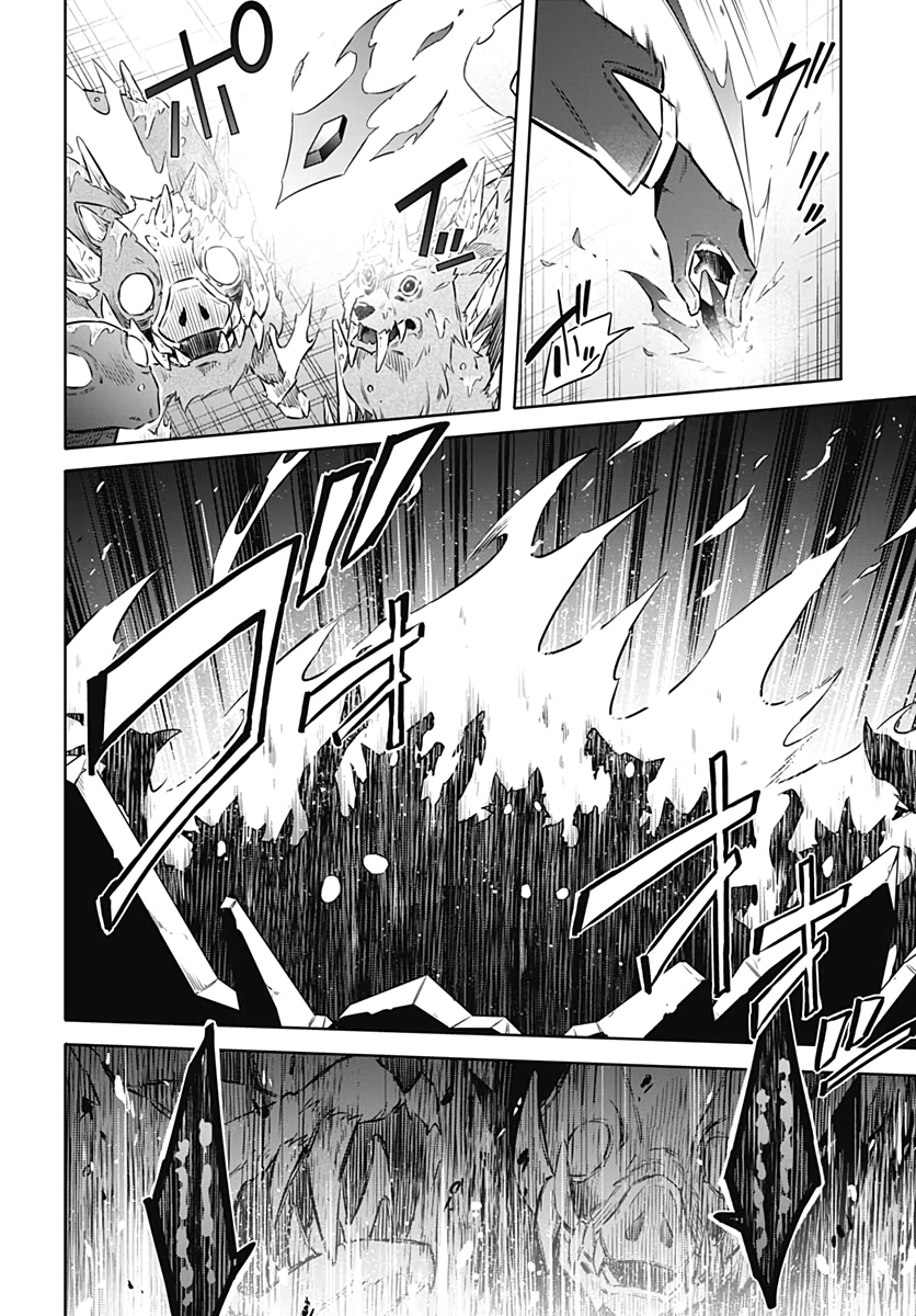 Assassins Pride  Chap 45 - Pic 6