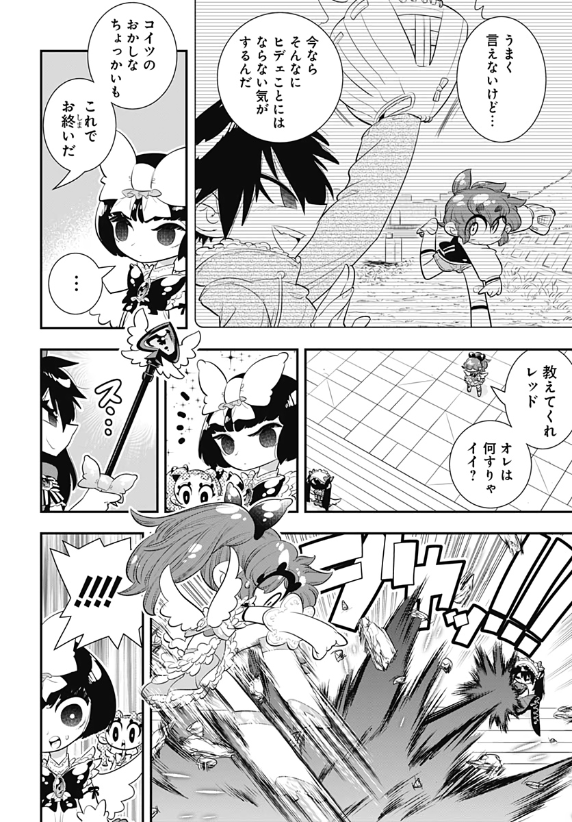 Bokura wa Mahou Shounen  Chap 38 - Pic 6