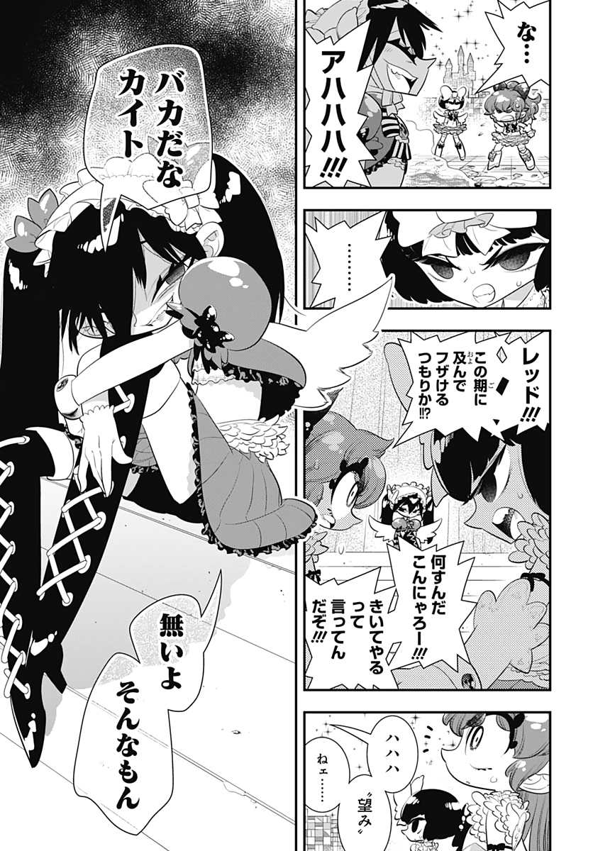 Bokura wa Mahou Shounen  Chap 38 - Pic 7