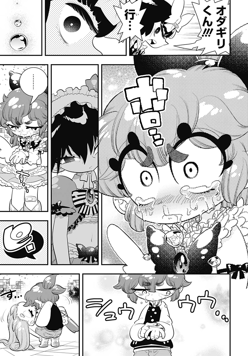 Bokura wa Mahou Shounen  Chap 38 - Pic 11