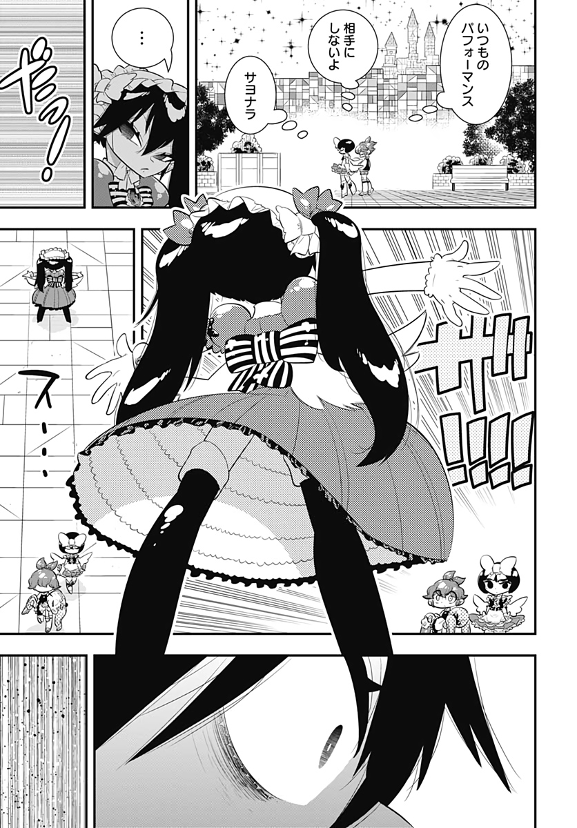 Bokura wa Mahou Shounen  Chap 38 - Pic 19