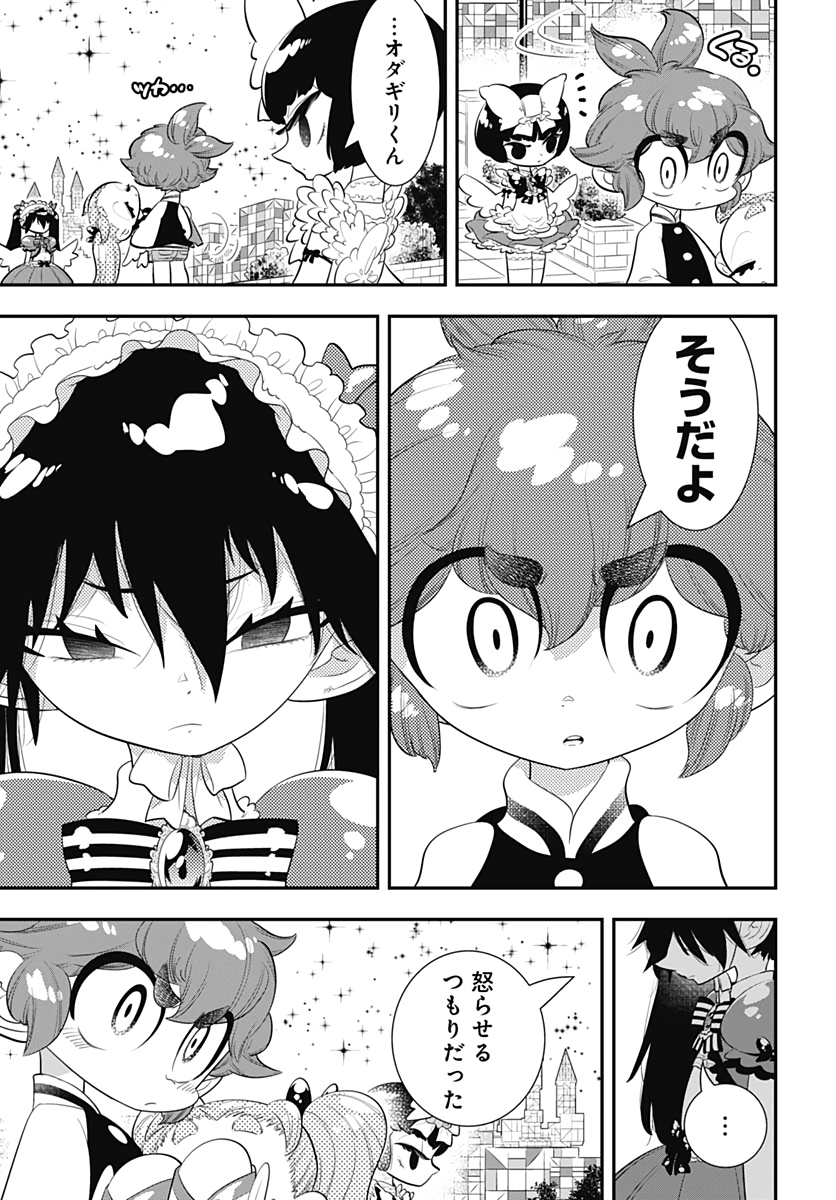 Bokura wa Mahou Shounen  Chap 38 - Pic 23