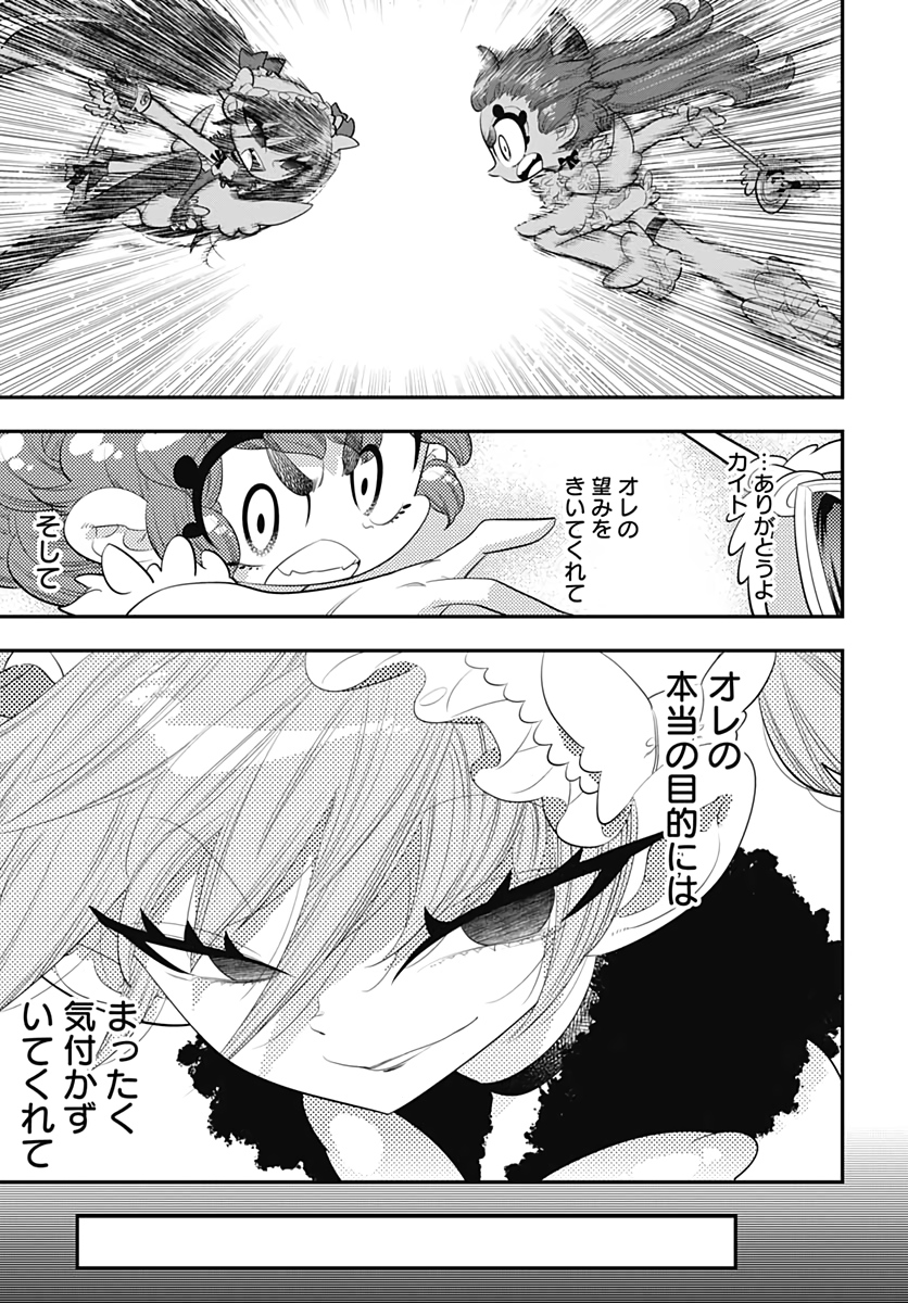 Bokura wa Mahou Shounen  Chap 38 - Pic 29