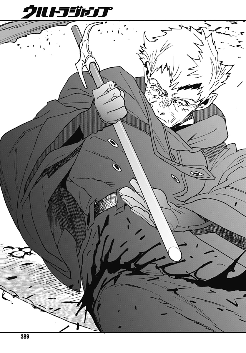Ookami Rise   Chap 26 - Pic 29