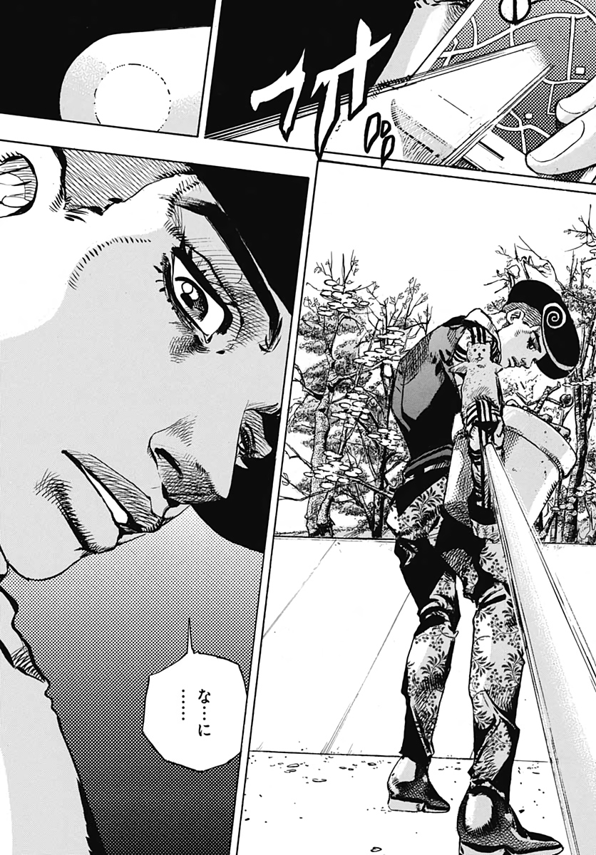 Jojo no Kimyou na Bouken: JoJolion  Chap 106 - Pic 7