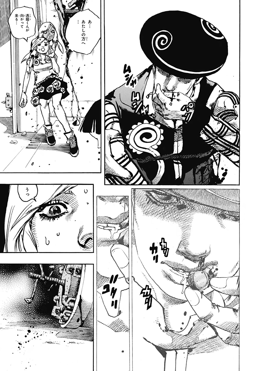 Jojo no Kimyou na Bouken: JoJolion  Chap 106 - Pic 25