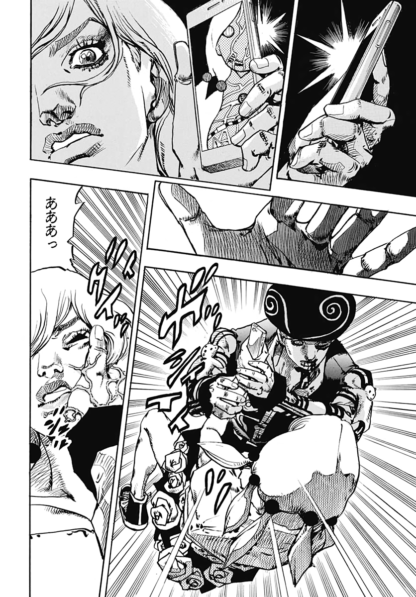 Jojo no Kimyou na Bouken: JoJolion  Chap 106 - Pic 38