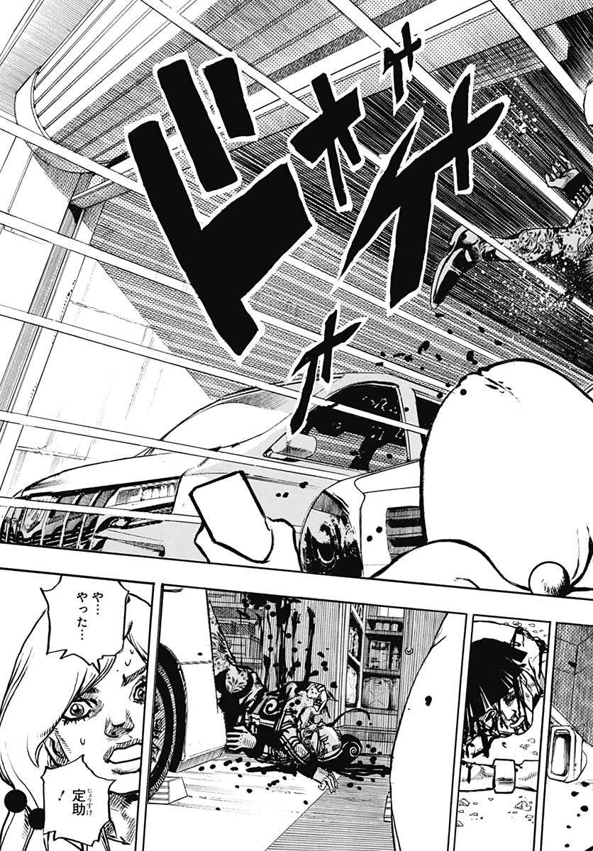 Jojo no Kimyou na Bouken: JoJolion  Chap 106 - Pic 43