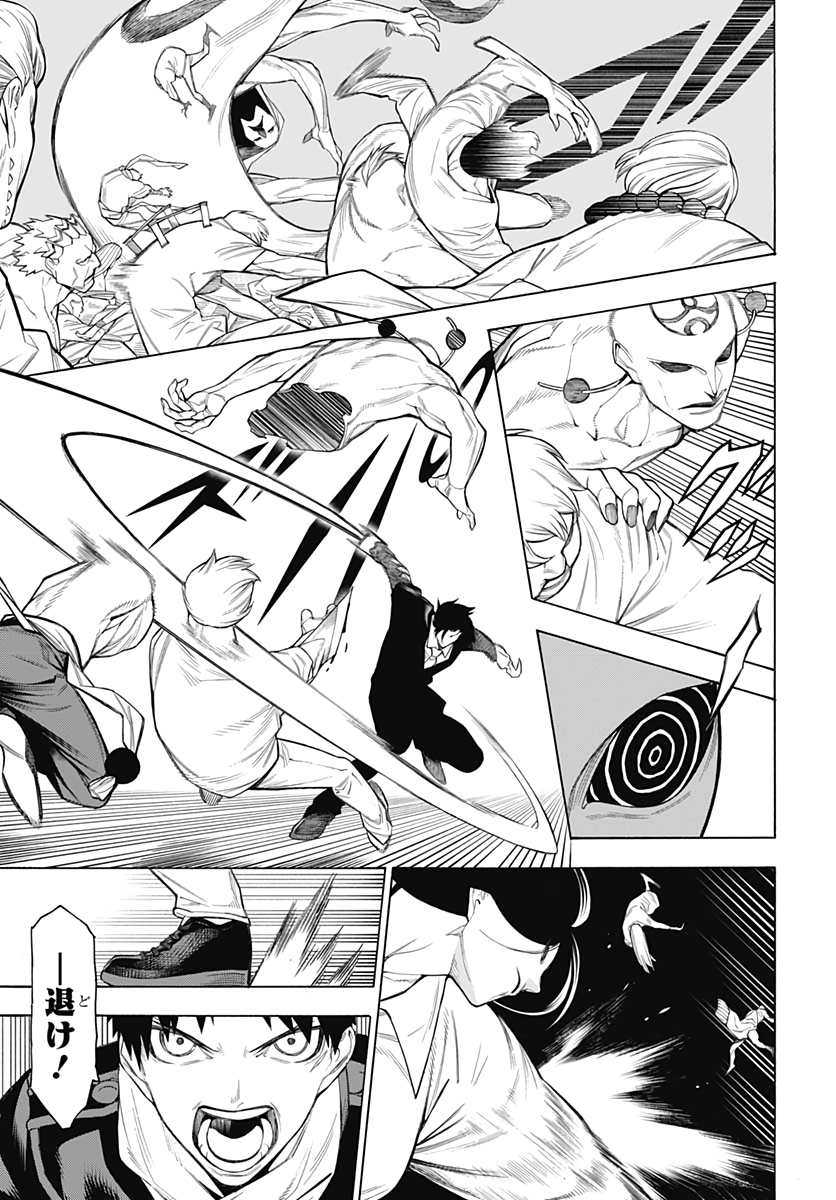 Mononogatari  Chap 77 - Pic 11