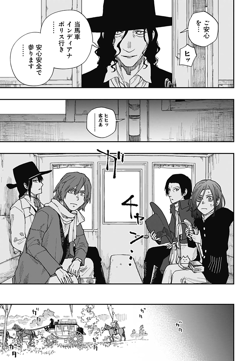 Katabami to Ougon  Chap 24 - Pic 10