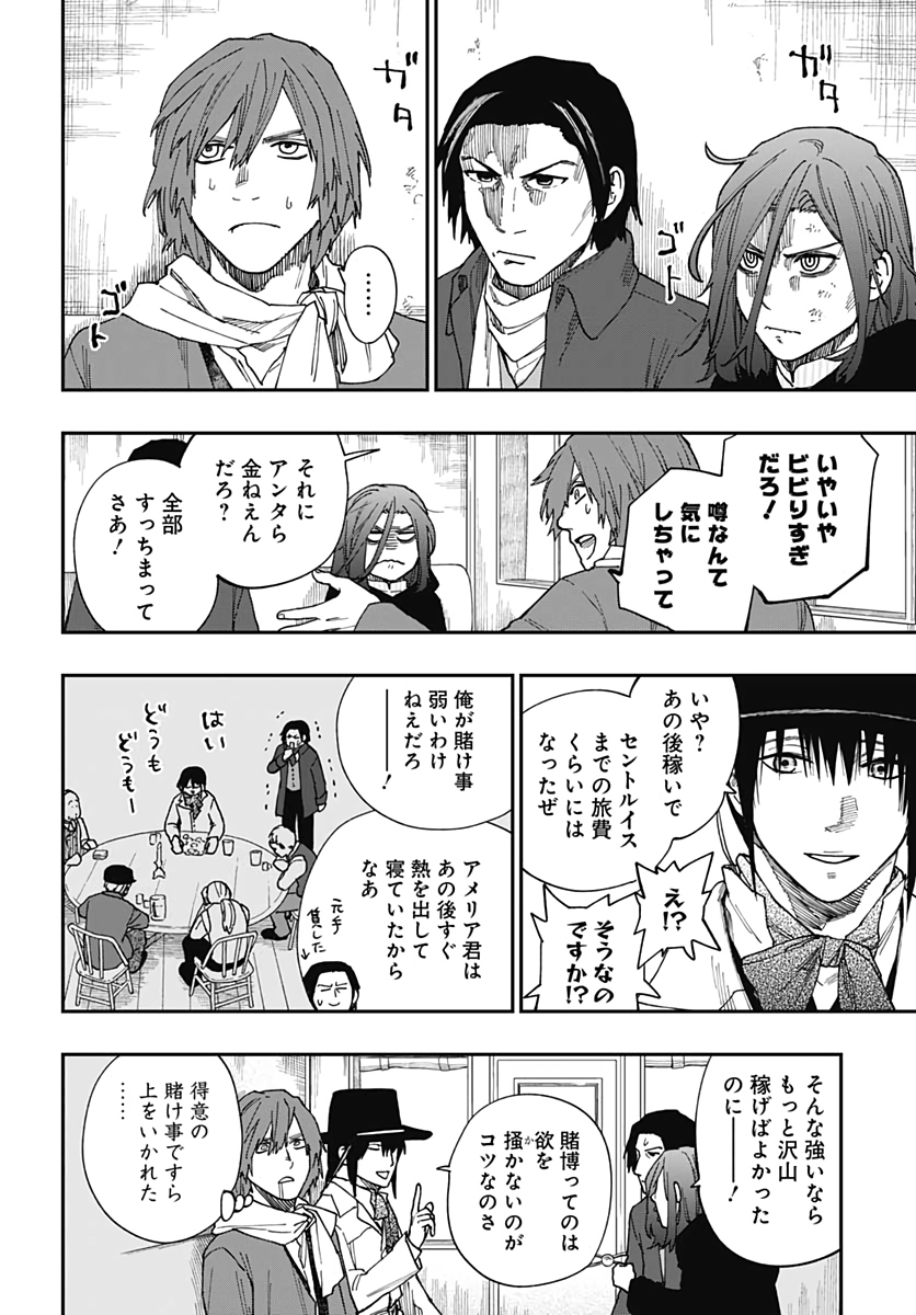 Katabami to Ougon  Chap 24 - Pic 11