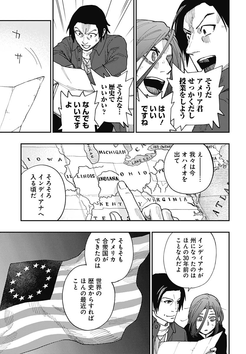 Katabami to Ougon  Chap 24 - Pic 14