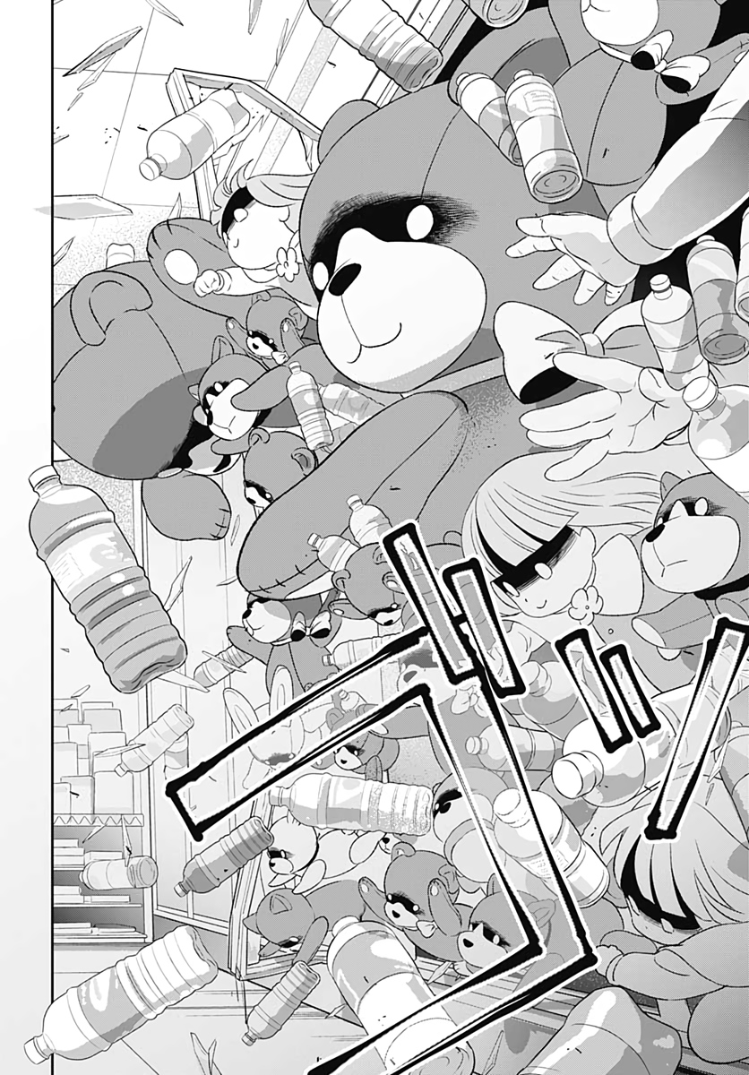 Black Night Parade  Chapter 42 page 18 - nihonkuni.com