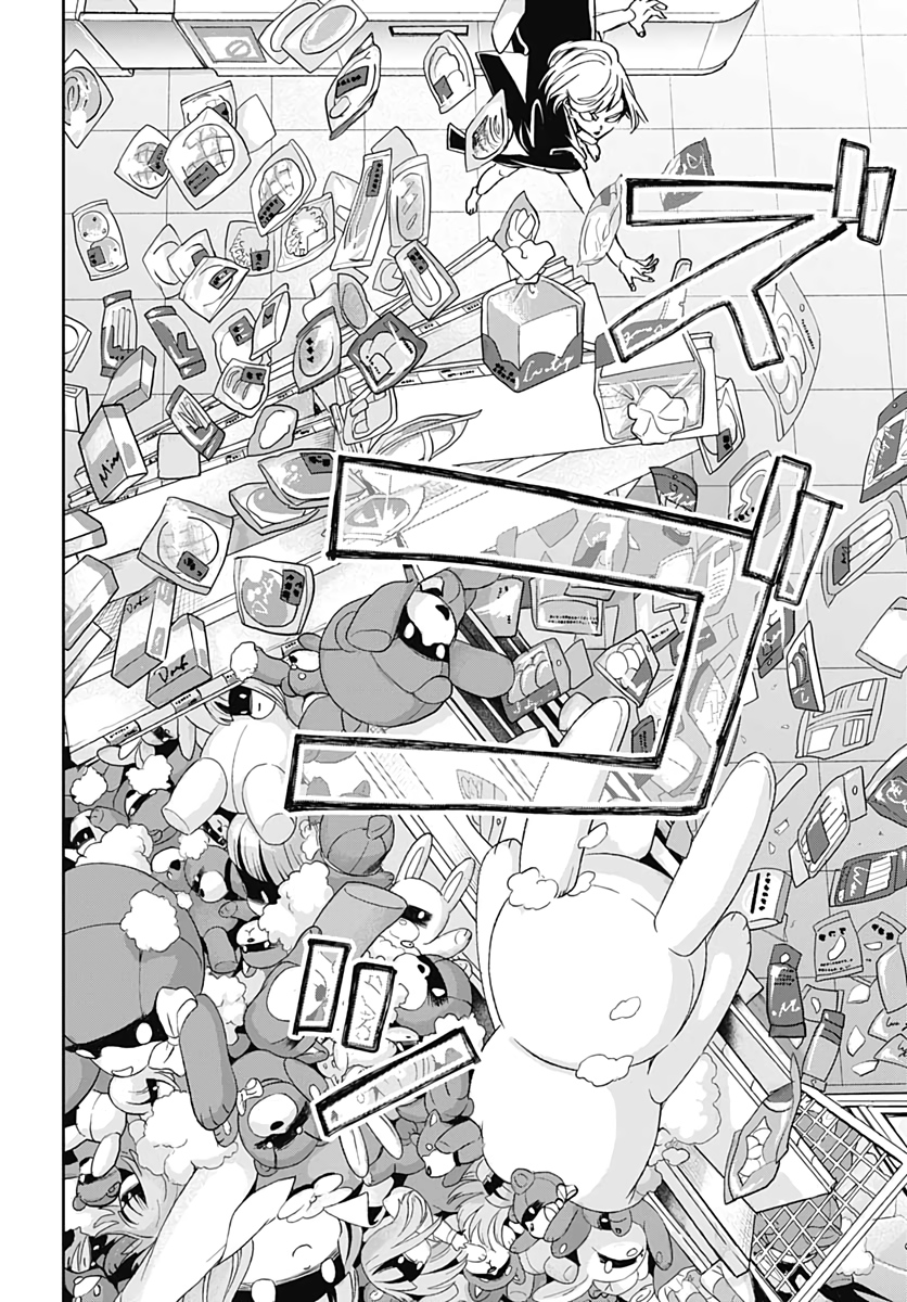 Black Night Parade  Chapter 42 page 20 - nihonkuni.com
