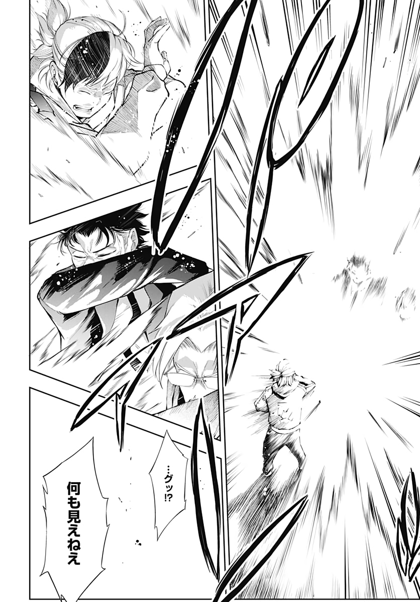 Mahou Shoujo ni wa Mukanai Shokugyou  Chap 15 - Pic 24
