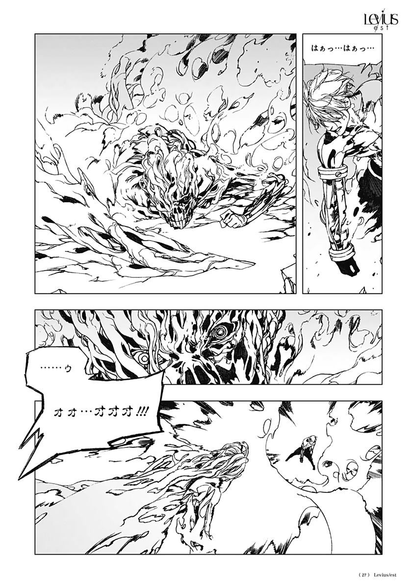 Levius/est   Chapter 59 page 4 - nihonkuni.com