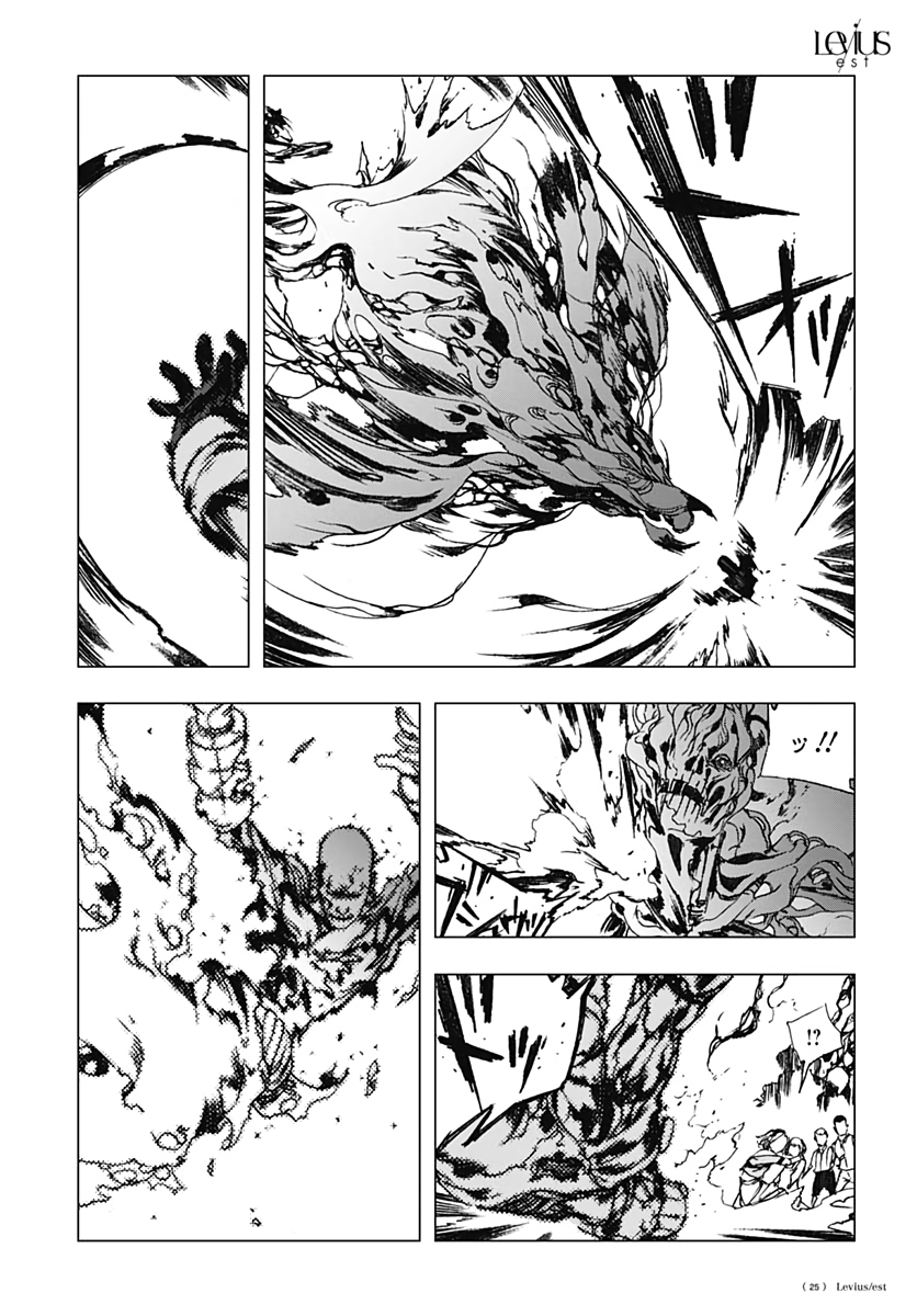 Levius/est   Chapter 59 page 6 - nihonkuni.com