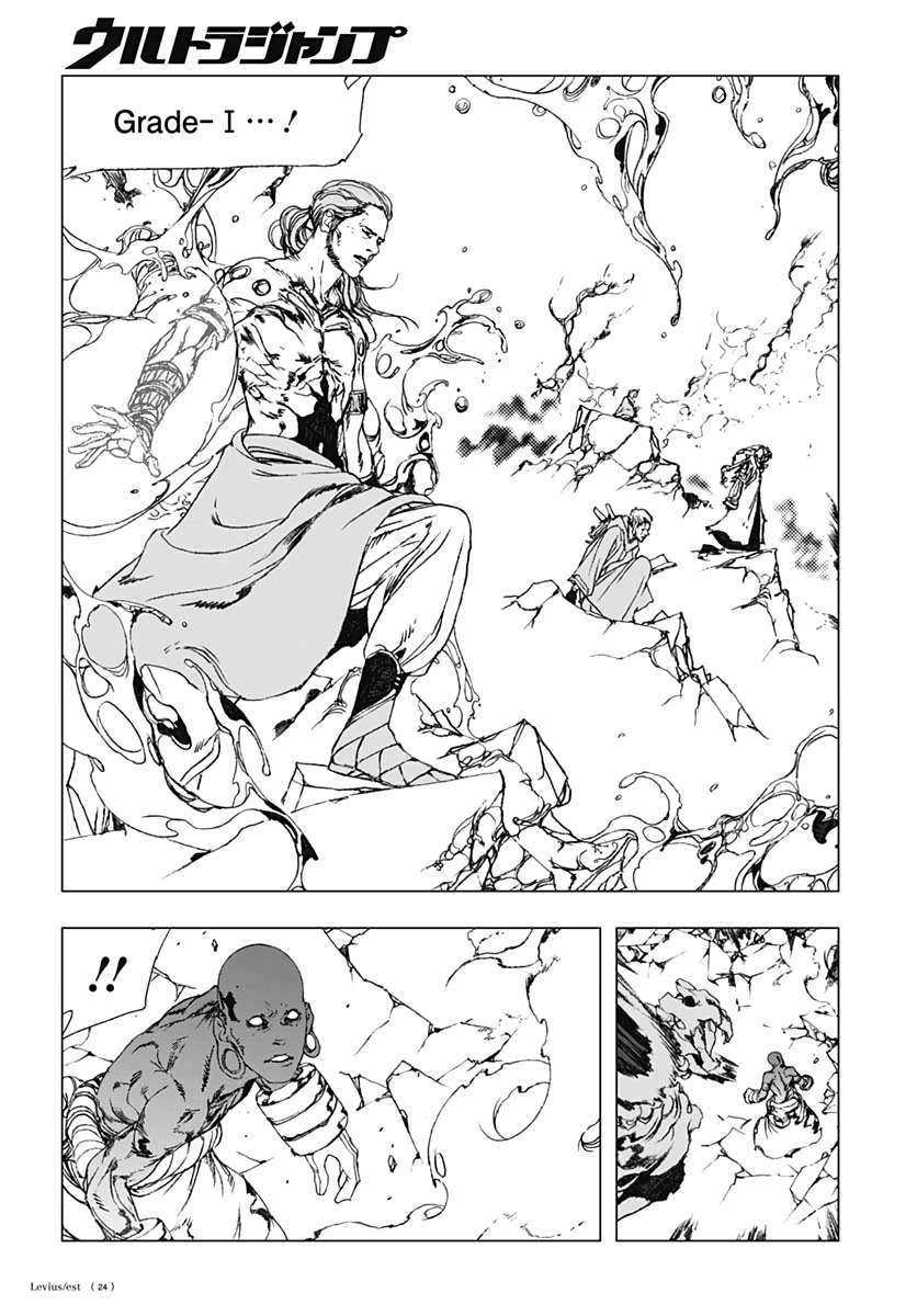 Levius/est   Chapter 59 page 7 - nihonkuni.com