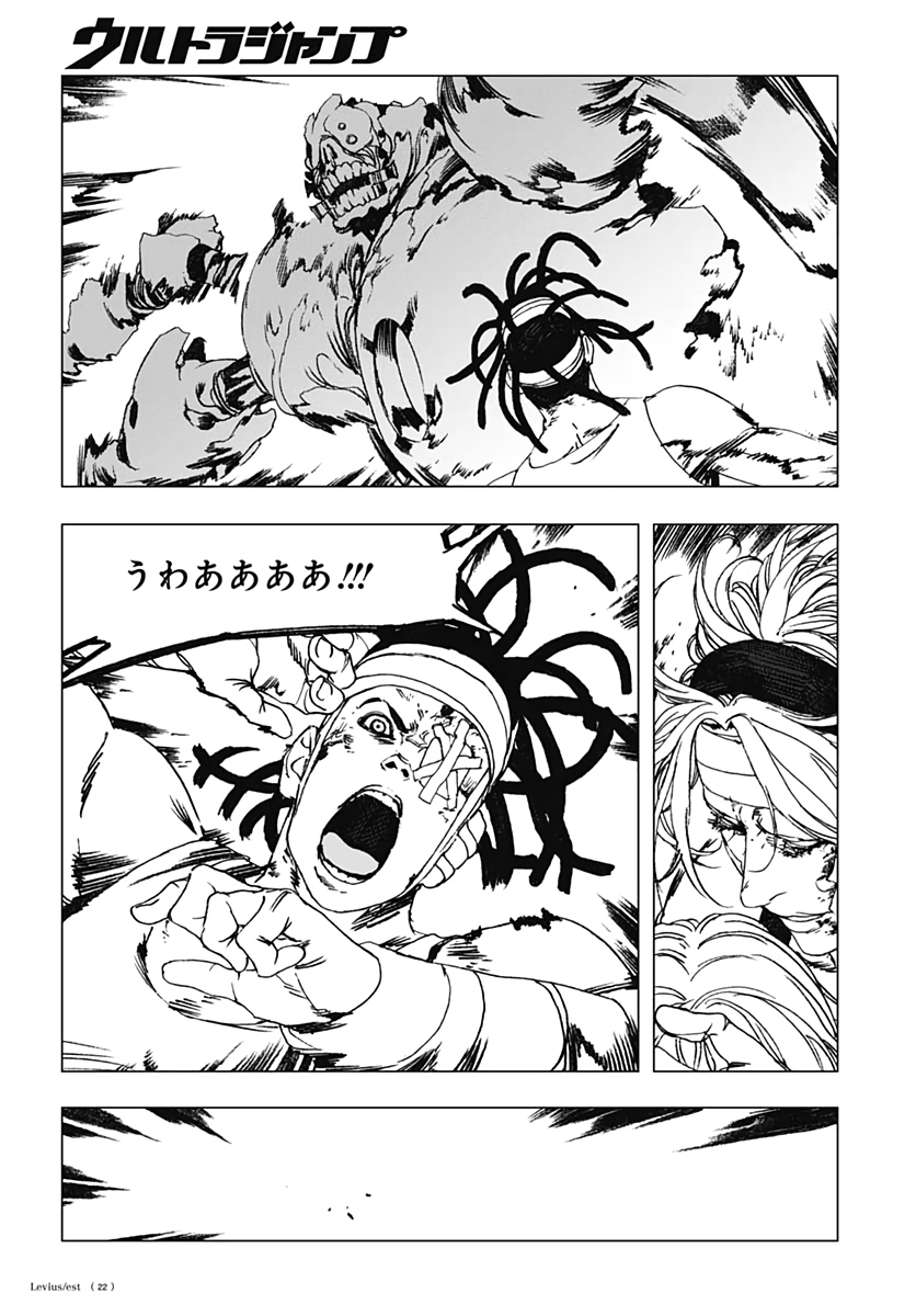 Levius/est   Chapter 59 page 9 - nihonkuni.com