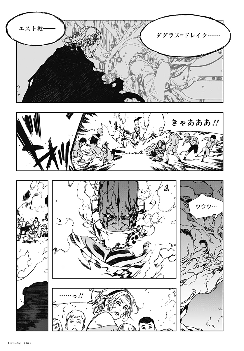 Levius/est   Chapter 59 page 11 - nihonkuni.com