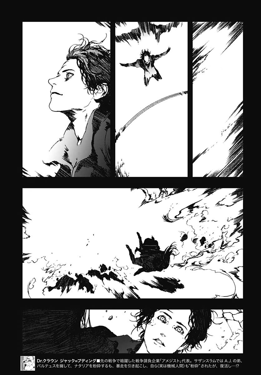 Levius/est   Chapter 59 page 20 - nihonkuni.com