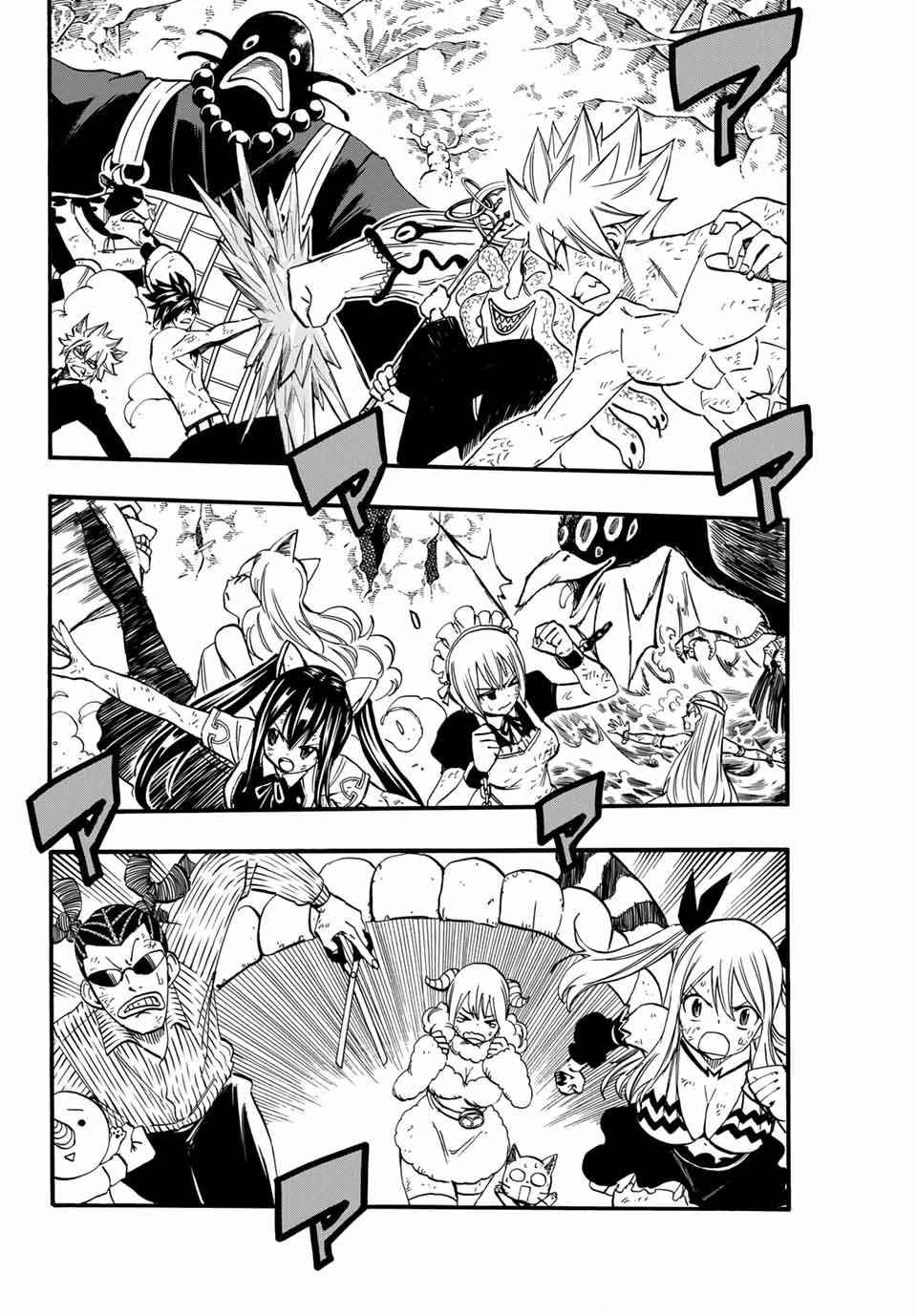 FAIRY TAIL: 100 YEARS QUEST - RAW Chapter 79 page 2 - nihonkuni.com