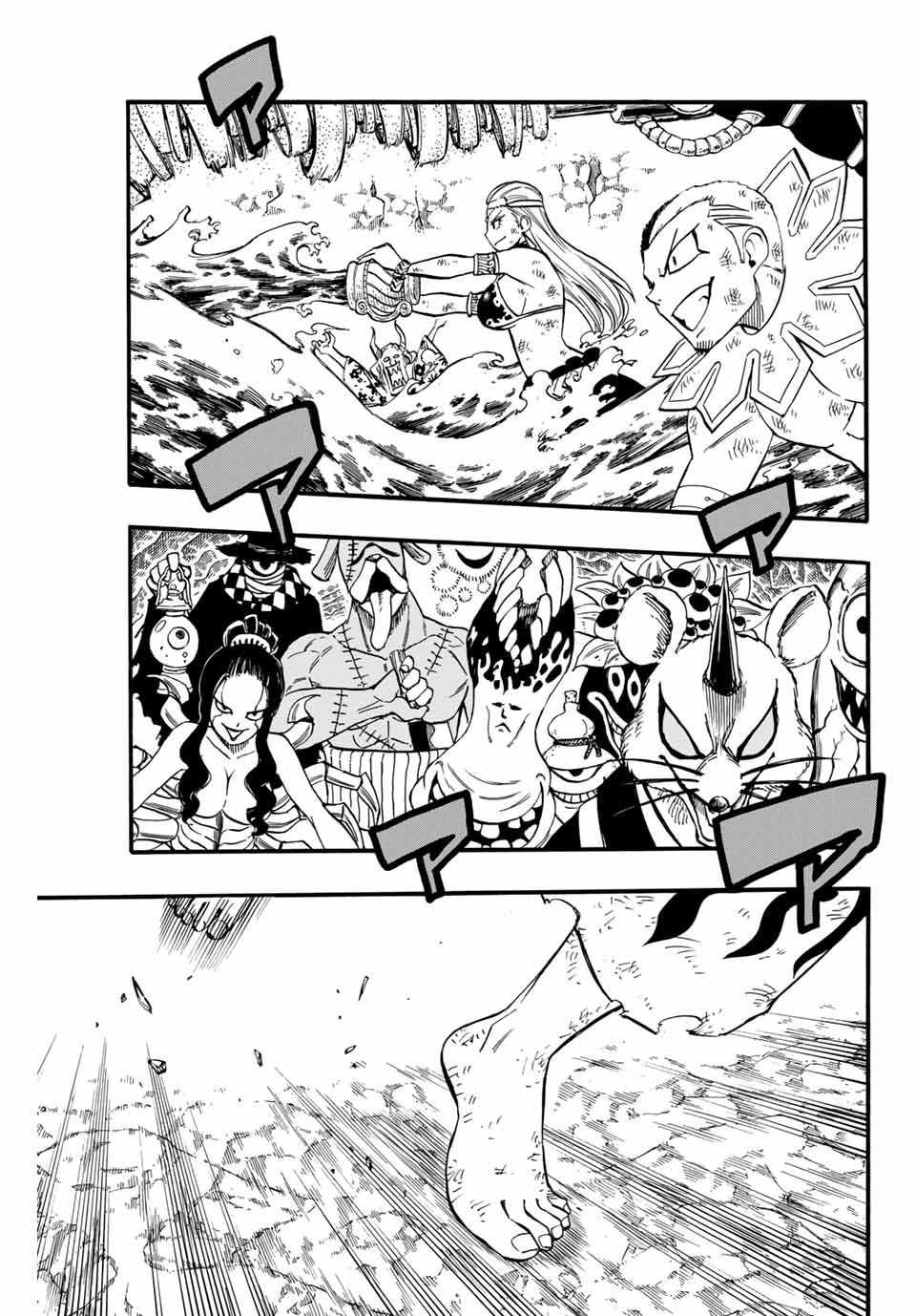 FAIRY TAIL: 100 YEARS QUEST - RAW Chapter 79 page 3 - nihonkuni.com
