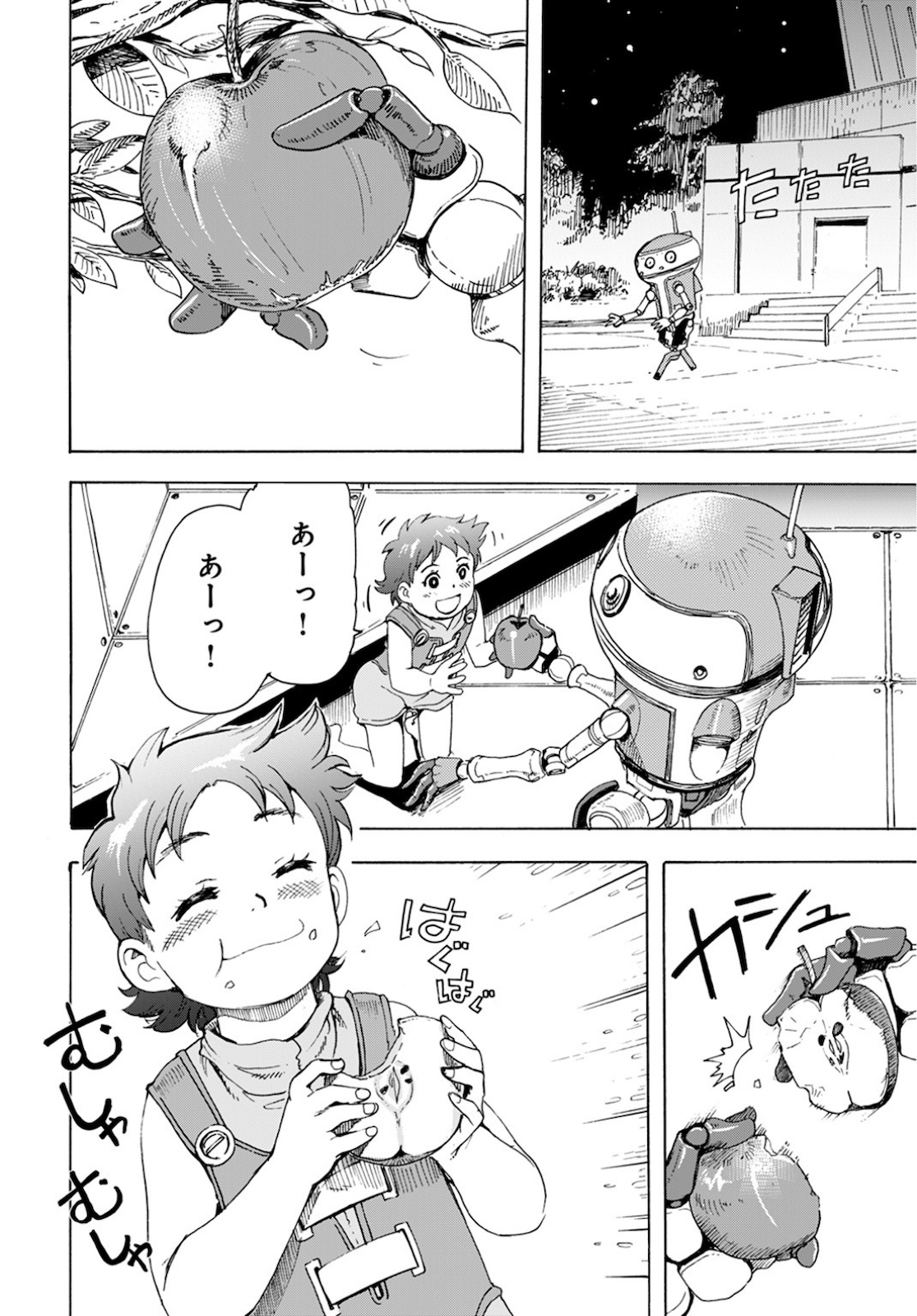 Eden Chap 1 - Pic 22