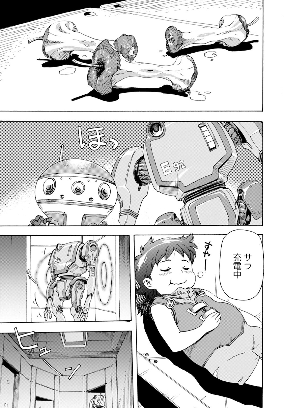 Eden Chap 1 - Pic 23