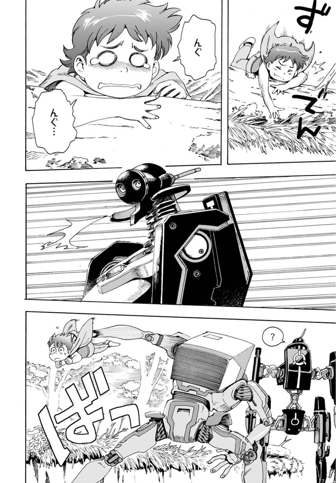 Eden Chap 2 - Pic 4