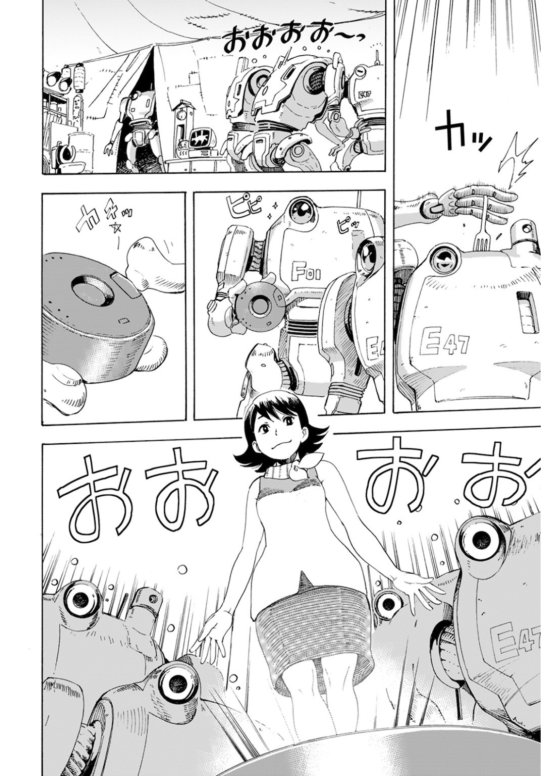 Eden Chap 2 - Pic 8