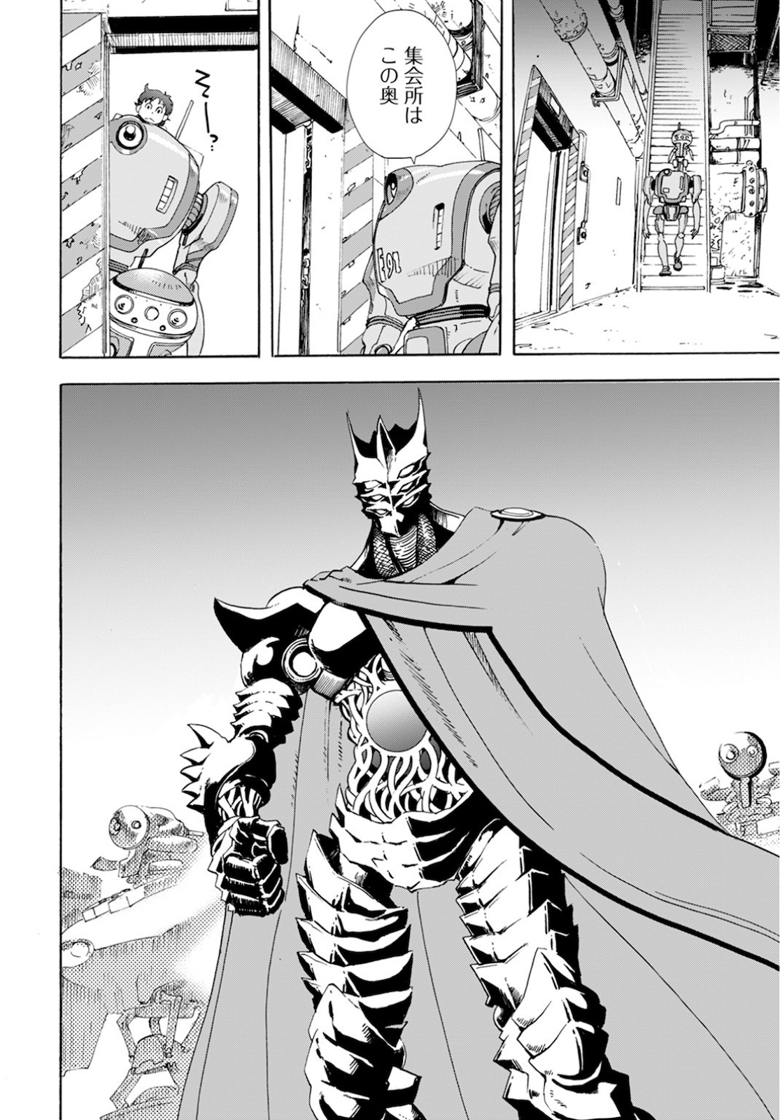 Eden Chap 2 - Pic 10