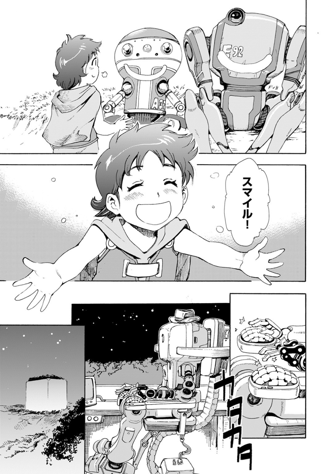 Eden Chap 2 - Pic 23