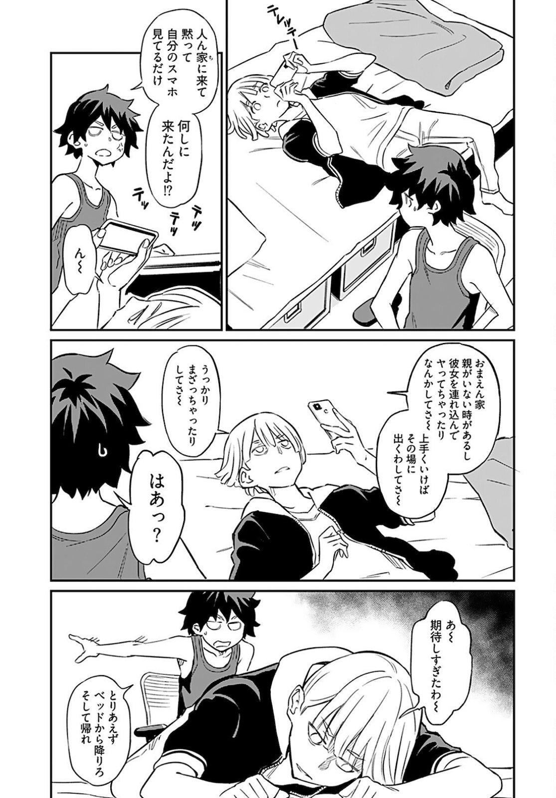 Obokoi Majo wa Majiwaritai!? Chapter 7 page 6 - nihonkuni.com
