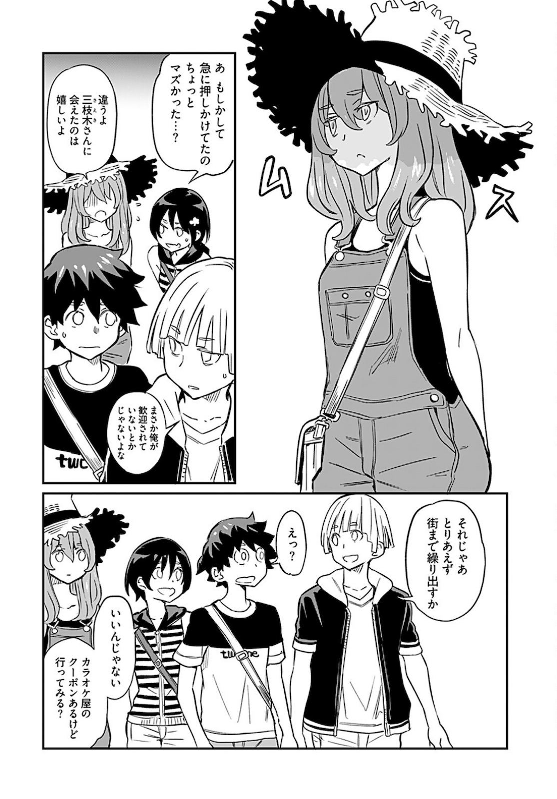 Obokoi Majo wa Majiwaritai!? Chapter 7 page 15 - nihonkuni.com