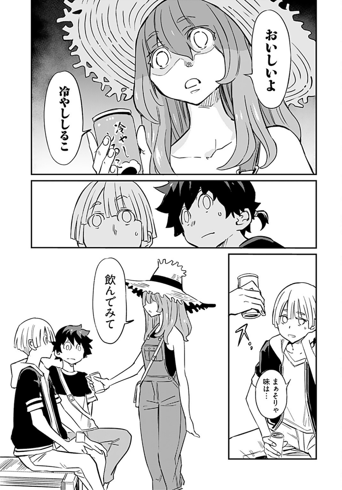 Obokoi Majo wa Majiwaritai!? Chapter 7 page 20 - nihonkuni.com