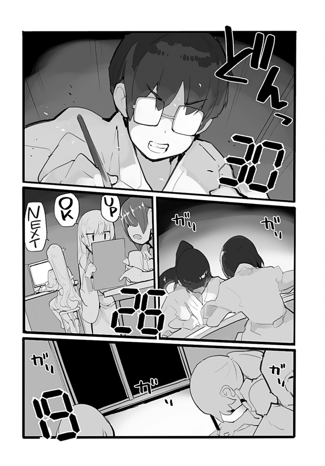 Seifuku Shojo Miseifuku Chap 63 - Pic 12