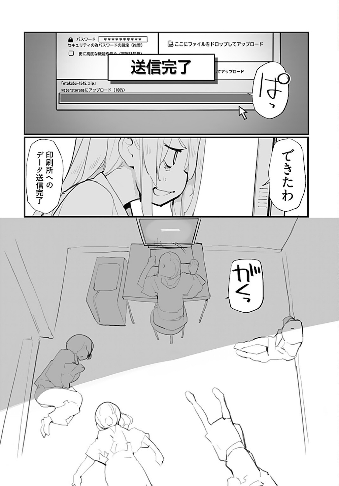 Seifuku Shojo Miseifuku Chap 63 - Pic 14